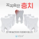 연나무치과의원 이미지