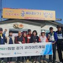 금구한의원 이미지