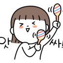 바비카롱