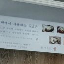 알천냉면 이미지