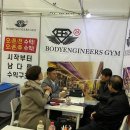 바디엔지니어스짐 이미지