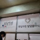 충일의원 티스토리