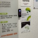 도레미키즈치과의원 이미지