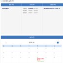 버스정류장_전파진흥원_2 이미지