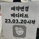 호돌이소아청소년과의원 이미지