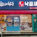 학성식당 이미지