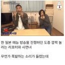 폭발한다는 걸로 유명한 일본 술 이미지