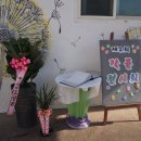 행복한아이들 지역아동센터 이미지