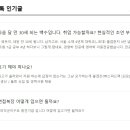 의료법인 삼광의료재단 이미지