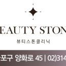 더뷰티의원 이미지