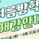 청담어학원