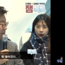 이재명-김혜경 부부, 숙명인과 의견을 나누다 (이재명 한남 발언) 이미지