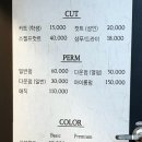 살롱드라