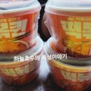 GS25 해운구남로점 이미지