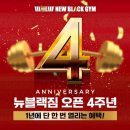 뉴블랙짐 | 목동역 헬스장 뉴블랙짐 PT수업 후기