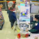 9시 이후 취식금지란 말에 격분해 우유곽 던지는 손놈 이미지
