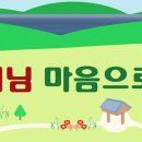 일심상사 Daum카페