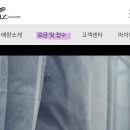 세탁갤러리 | 명품 패딩 세탁 크렌즈 갤러리 몽클레어 패딩 세탁 후기