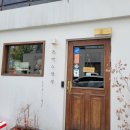 계룡로553번길 | 대전 돈카츠 맛집 ‘돈까스정석’ – 바삭함과 부드러움 사이, 그 이름처럼 정석이었던 한 끼