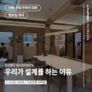 구보건축사사무소 네이버블로그