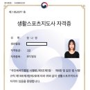 여성전용피트니스 리브 이미지