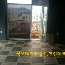 패션당구장 이미지