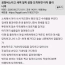 파티좋아