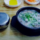 인삼골순대 이미지