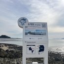 소야리 버스정류장 | 엄마와 함께한 인천섬여행 덕적도 1박 2일