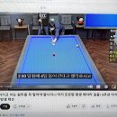 양빵당구클럽 이미지