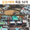 목동 행정사사무소 이미지