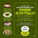 미림원 이미지