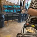 아레고기아산배방점