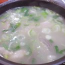 산성한우곰탕