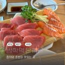 은행골 2 | 방학역 은행골 참치코스 퀄리티가 남다른 초밥 맛집(내돈내산 단골 후기)