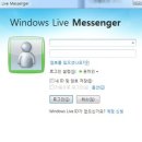 엠에스엔 이미지