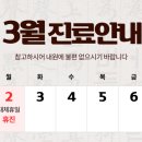 미래성형외과의원 이미지