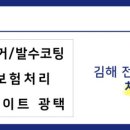 김씨세차 이미지