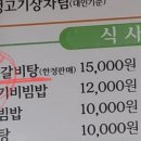 순한한우 명품관 이미지