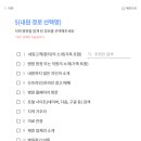 라마르프리미어의원 이미지