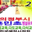 효자초교병설유치원 이미지