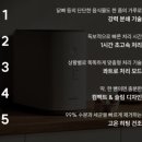 첨단기업로2L(2)-4 | 쿠쿠 에코웨일 2L 음식물처리기 후기 종합,설치 없이 쓰는 건조·분쇄형 가전