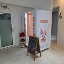 강화청소년문화의집_밴드실 | 체험 출강] 송악청소년 문화의 집 수다벅스 3호점 와펜 체험 출강수업 후기_25.12.12 기관출강,학교출강...