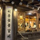 산정부페 이미지