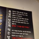 인생극장화도점
