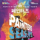 부산광역시교육청학생예술문화회관 대극장 이미지