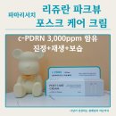 파크뷰약국 이미지