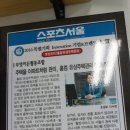 무엇이든사회적협동조합