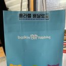 곱닥한가 이미지