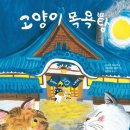 꼴깍 - 울주군 | 꼴깍